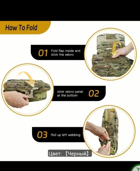 Продам ранец на плитоносец в расцветке multicam.
