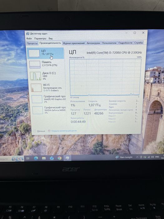 Ноутбук Acer i5-7