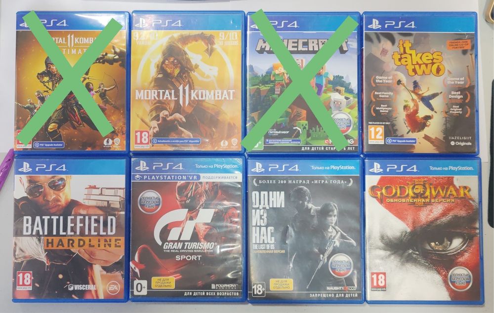 Продам диски пс 4 пс 5
