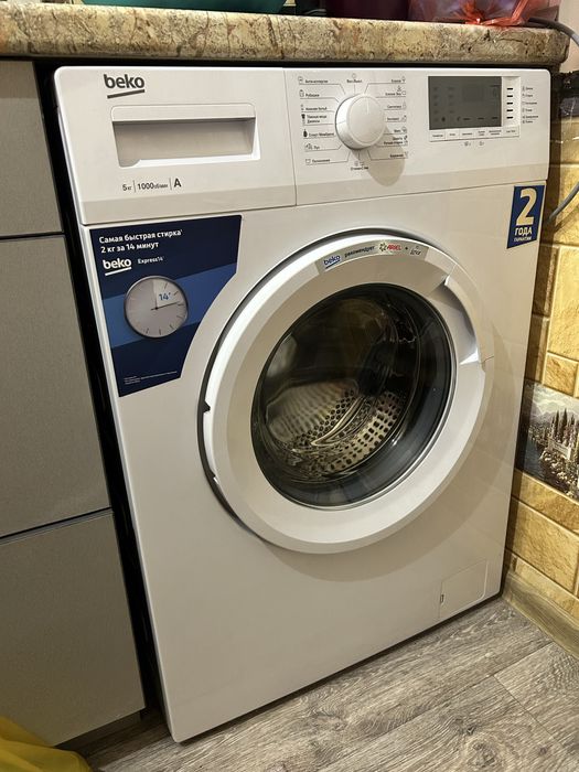 Стиральная машинка Beko с гарантией