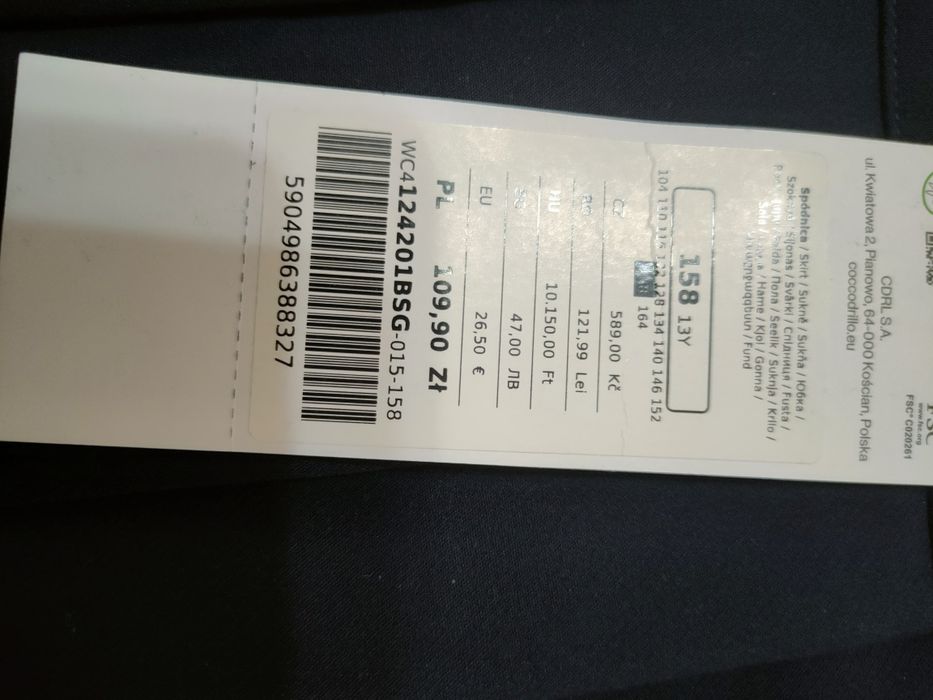 Тъмносиня  пола на плисе