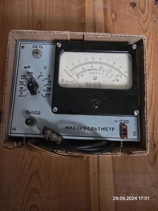 продам милливольтметр