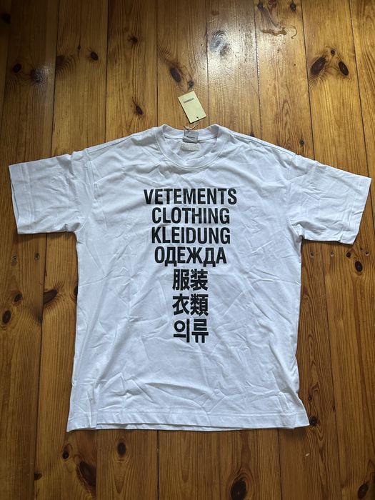 Tricou Vetements