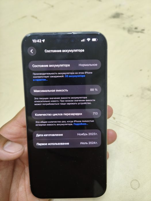iPhone 15 pro max 256 gb