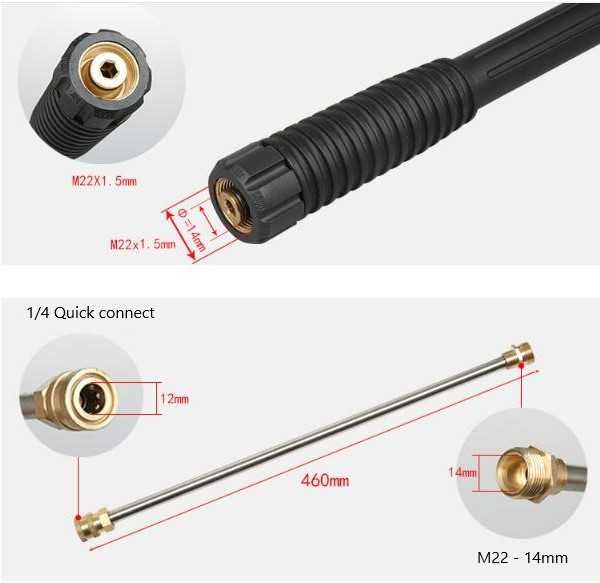 Писотлет за вс. водоструйки Karcher,Bosch,Lavor,Parkside,Nilfisk и др.