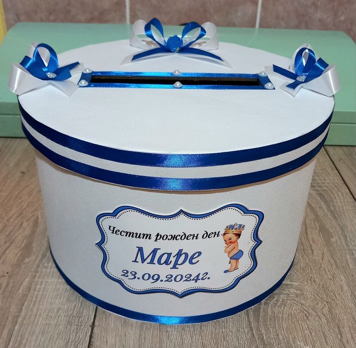 Покани,кутия всичко за вашият празник.