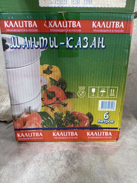 Мантоварка новая 6 л