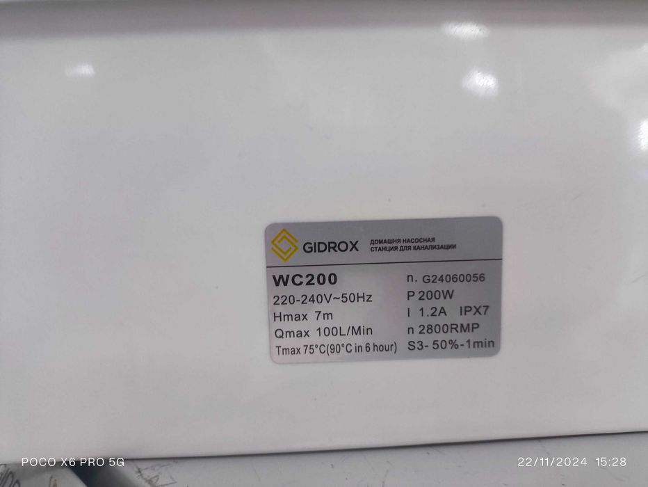 Fekalniy nasos Gidrox Leo Насос станция канализационная LEO Gidrox