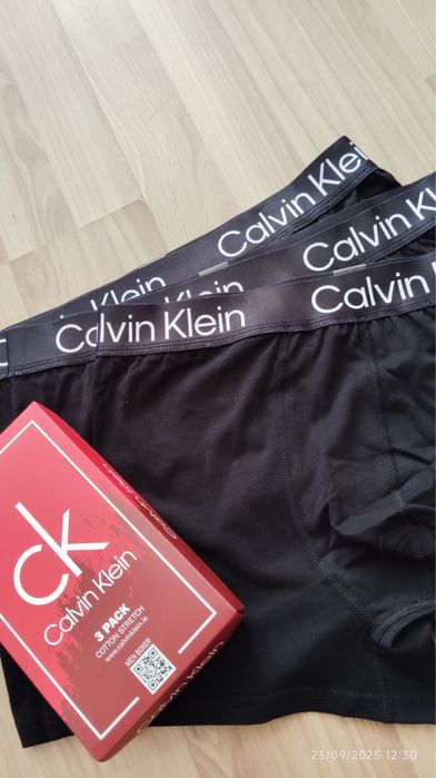 Мъжки боксерки в луксозна кутия - 3 броя в комплект