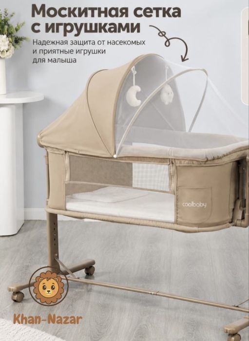 Колыбель манеж coolbaby