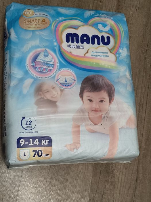 Подгузники Япония 9-14 кг 65 шт