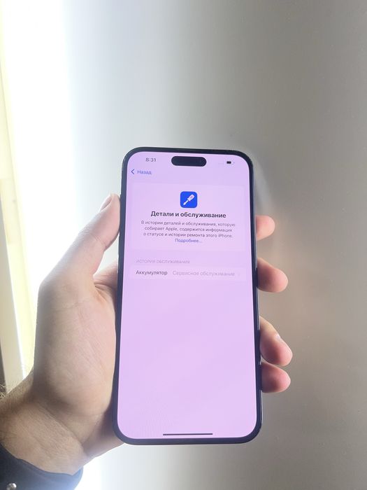 Продам IPhone 14 pro max 256gb