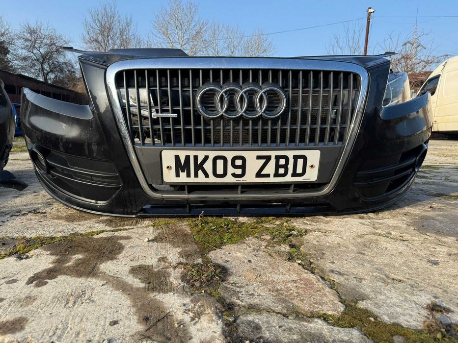 Bara Fata Audi Q5 8R