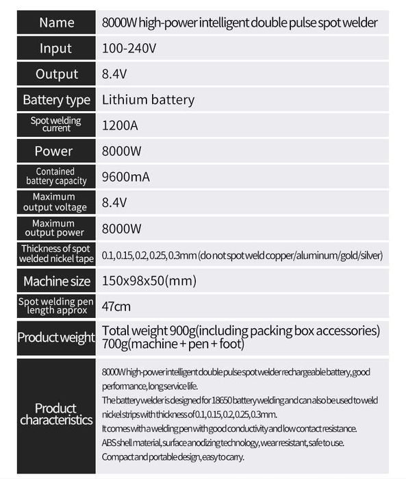 Апарат за точкова заварка на литиеви батерии 8000W