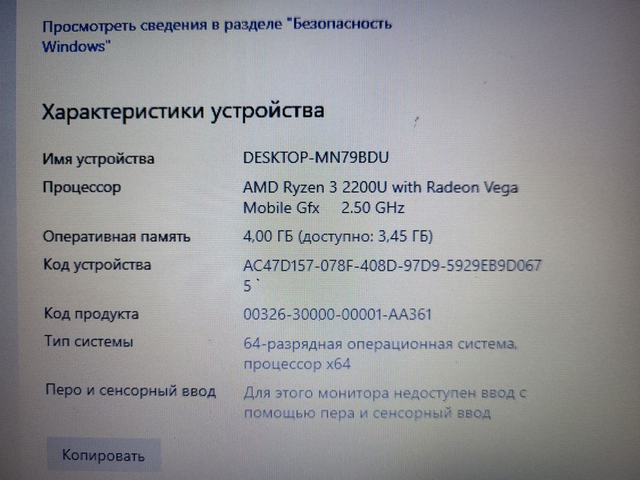 Ноутбук ASUS с коробкой