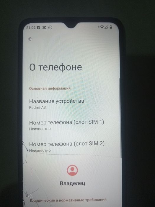 Редми А3 продам т