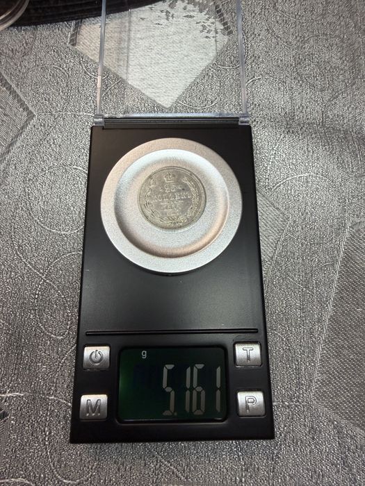 25 копейки 1877 г. (Русия)