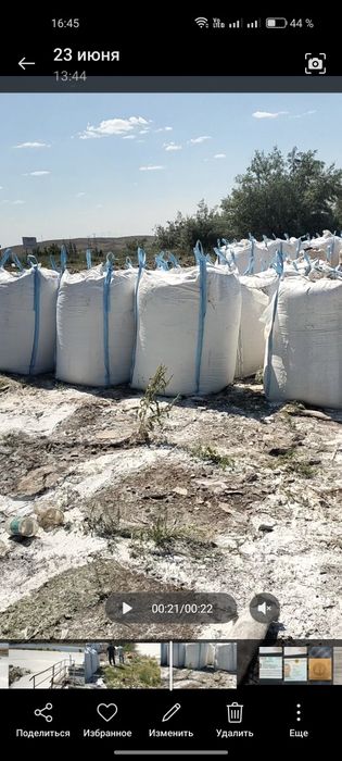 Продажа Микросфера