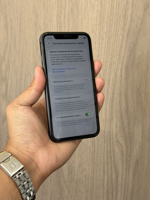 Iphone 11 64GB 75%