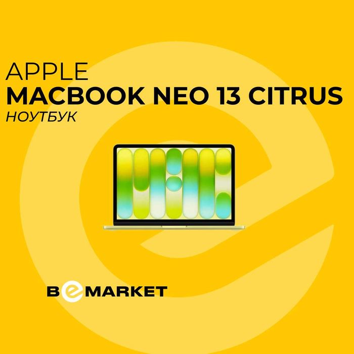 Ноутбук Apple MacBook Neo 13 8/512 GB