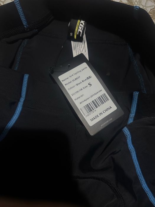 Велотрусы XGC