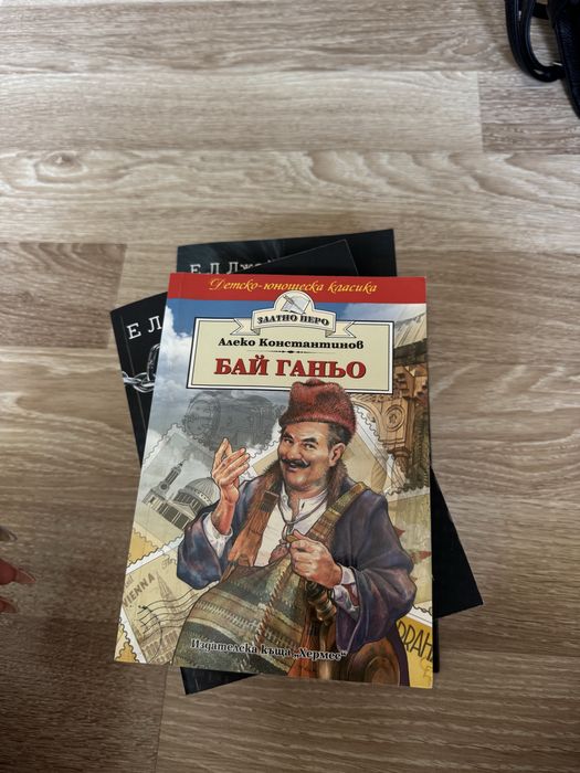 Продавам книги и комикси