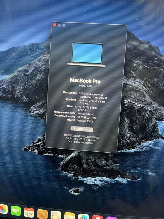 MakBook pro 15 2017