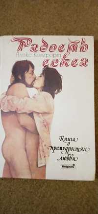 Секс знакомства в Алматы. Сайт не только для секса! Регистрируйтесь.