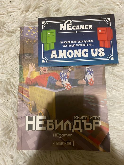 Книги на Анди Студио