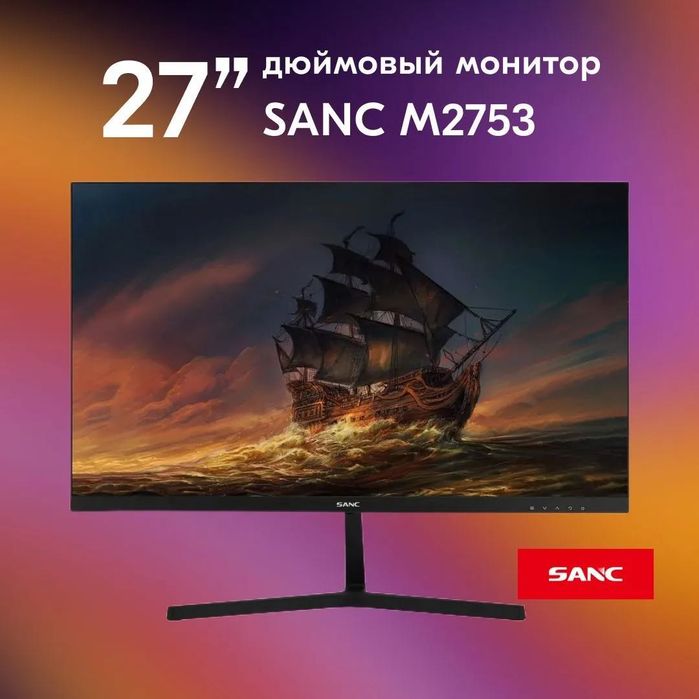 Монитор SANC 27 full HD 75 гц