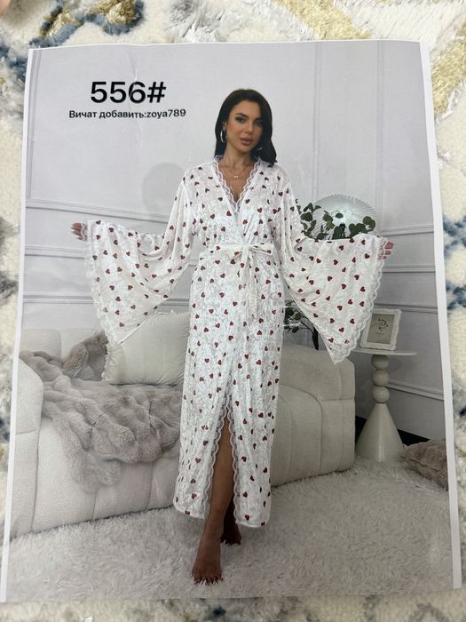 Распродажа пижам и халатов!