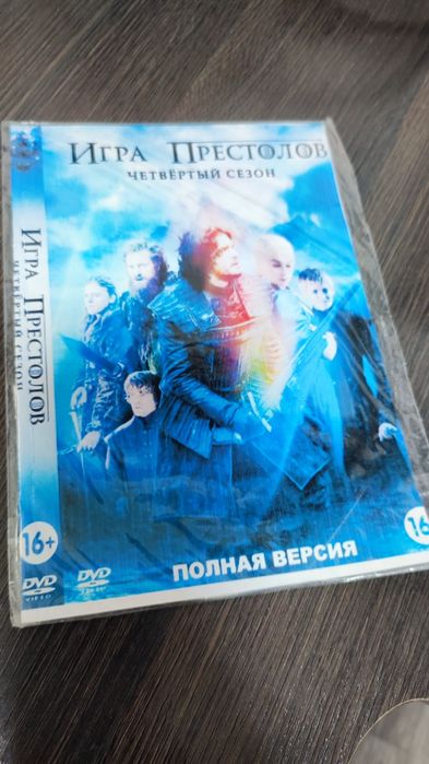 Сериал "Игра пристолов" dvd