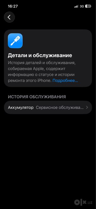Iohone 12 pro 256 gb