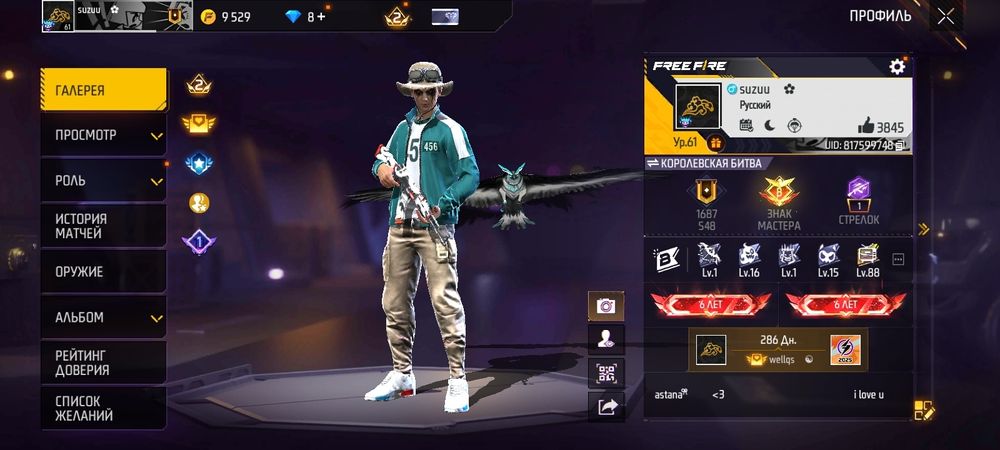 Продам фри фаер акк