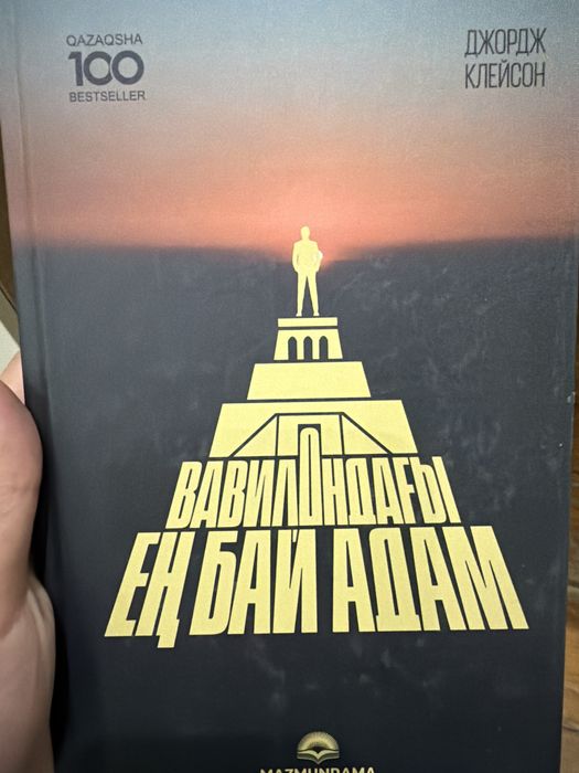 Книги Туркестан