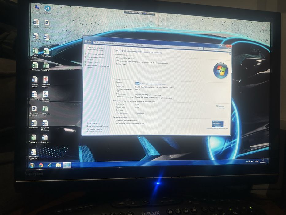 Компютер рабочий
