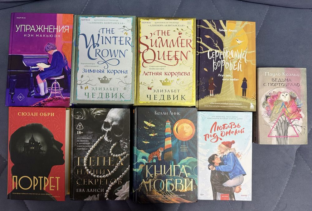 Продаются книги в хорошем состоянии