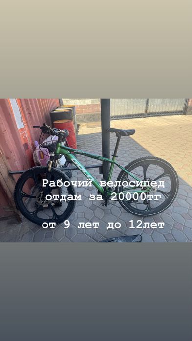 Велосипеды разные