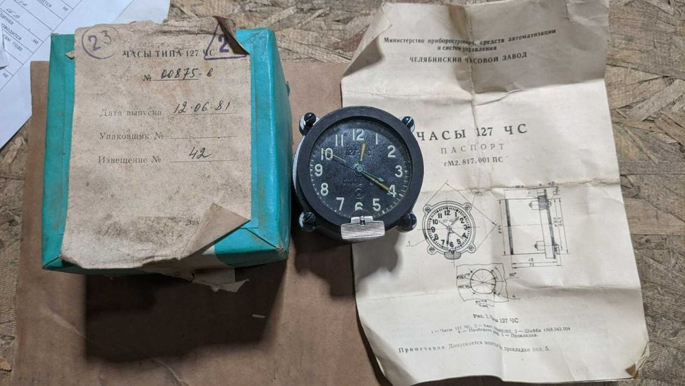 Часы танковые модель 127 ЧС
