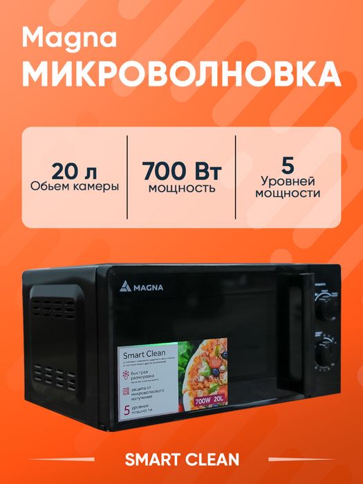 Magna mikroto‘lqinli pech (20 litr, 700 Vt)