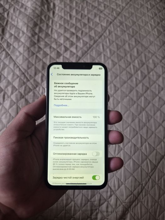 Айфон Хс Iphone 64гб