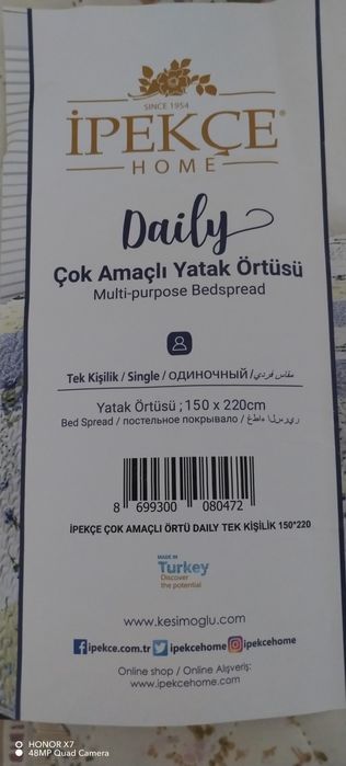 Продам одеяло - покрывало