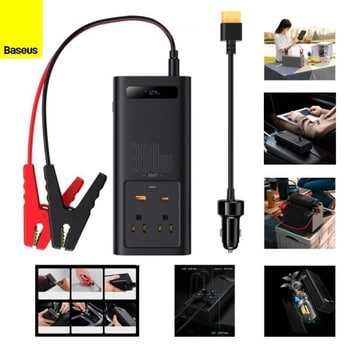 Автомобильный инвертор Baseus 300Вт UZUM NASIYA