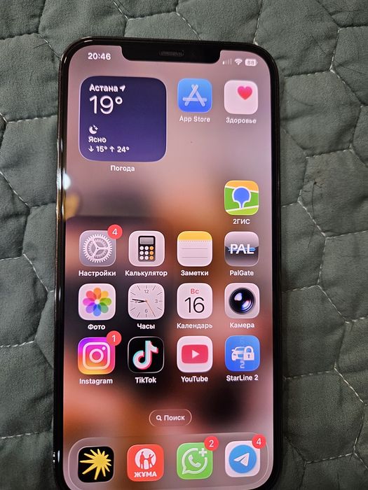 IPhone 12 Pro Max