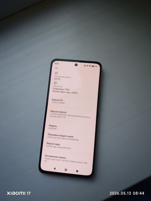 Xiaomi 12 lite ( 8/256 gb )