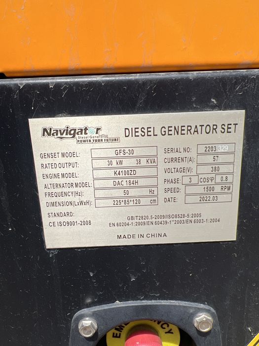 Дизель Генератор Covax Navigator 38 ква 30 кВт