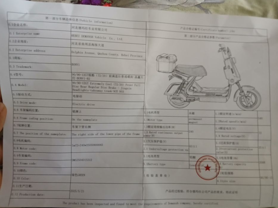 Skuter bonvi sce 003