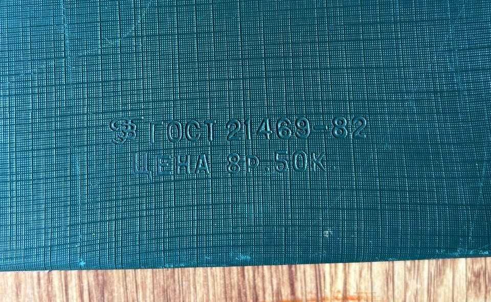 Готовальня СССР Набор циркулей НЧ-10-1-01