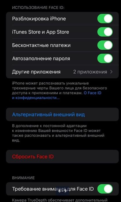 Айфон 11 256гб 70%