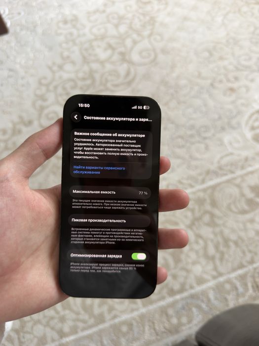 Продам iPhone 14 Pro 128 Gb